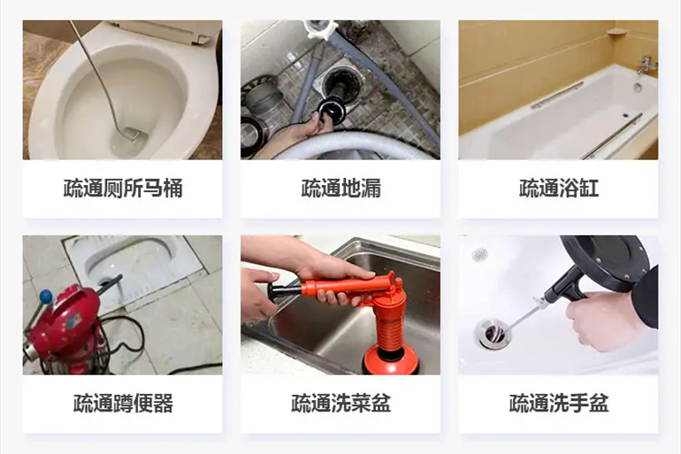 潍坊下水道疏通电话【管道疏通】24h专业上门服务